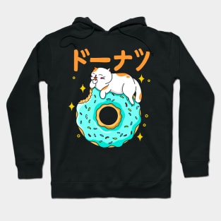 Kawaii Cat Donut Hoodie